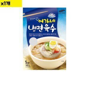 식자재 유통 냉면육수 어가네 340g x30 1개