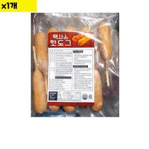 식자재 식재료 도매) 텍사스 핫도그(50g x10) 1개