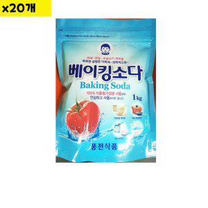 식자재 식재료 도매 식소다 아기표 1Kg  x20개