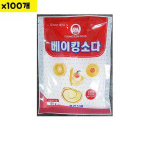 식자재 식재료 도매 식소다 애기표 150g  x100개