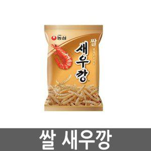 농심 쌀새우깡 80g 20봉