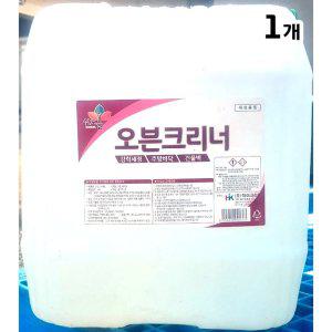 업소용 오븐 식자재 크리너 20Kg