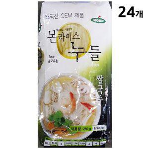 업소용 쌀국수 식자재(3mm 몬 250g)X24