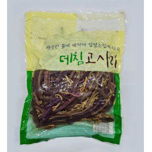 업소용 데침고사리1kg 식자재X10팩