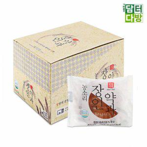 농소리 장인 약과 50g(10개입)