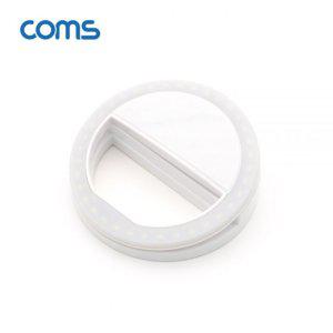 Coms 스마트폰 셀카 LED 조명 클립형 원형 White