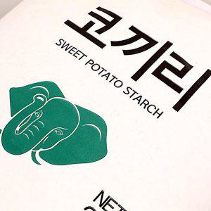 고성 코끼리 고구마 전분(70%) 20KG