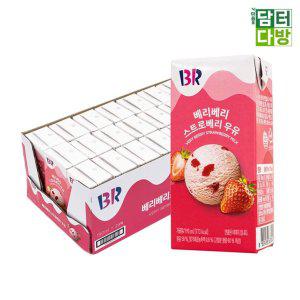 배스킨라빈스 베리베리 스트로베리 우유 190ml x 24