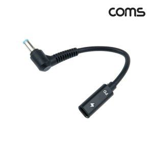 USB 3.1(Type C)노트북 젠더(PD to DC 5.5 1.7)전원