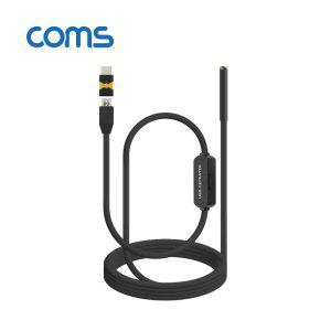 Coms 스마트폰용 내시경카메라(USB 3.1 Type C) 10M