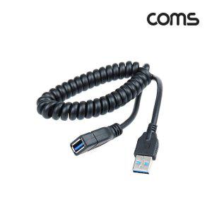 USB 3.0 스프링 연장 케이블 30cm-110cm 5Gbps 고속