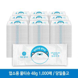 업소용 식당용 배달용 1매용 닥터크린 물티슈 48g 1000매