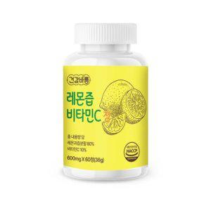 건강바름 레몬즙 비타민C 정 600mg x 60정