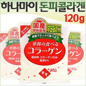 일본 하나마이 돈피콜라겐(대용량) 120g