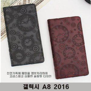 갤럭시 A8 2016 MJ 천연가죽플립 A810