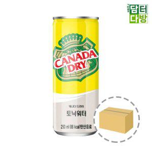 캐나다 드라이 토닉워터 250ml (30캔)