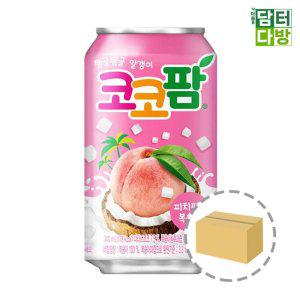 해태음료 코코팜 복숭아 340ml (24캔)