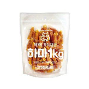 반려견 고구마사사미 1kg 애견 노즈워크 육포 간식