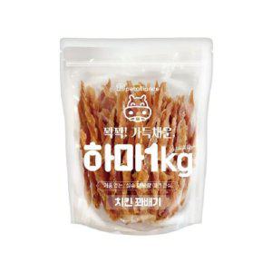 반려견 치킨꽈배기 1kg 애견 노즈워크 육포 간식