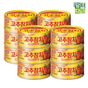 동원 고추참치 150g x 12