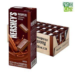 매일유업 허쉬초코릿드링크 235ml (24팩)