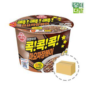 오뚜기 콕콕콕 마요짜장볶이 큰컵 1BOX (12컵)