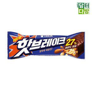 오리온 핫브레이크 45g X 15개