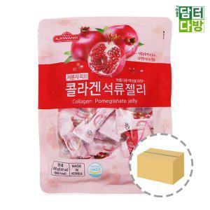 일광 콜라겐 석류젤리 250g 1BOX (10개입)