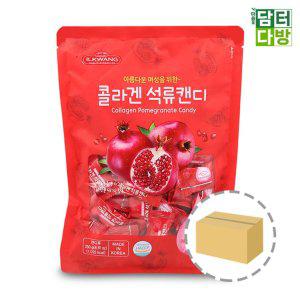 일광 콜라겐 석류캔디 250g 1BOX (10개입)