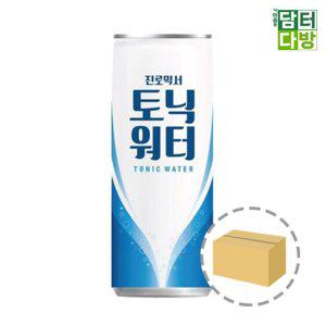 진로믹서 토닉워터 250ml (30캔)