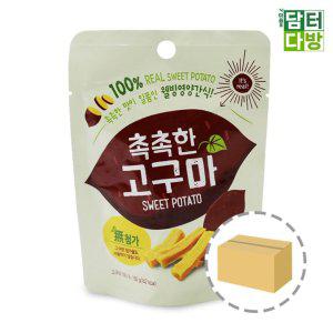 촉촉한 고구마 50g 1BOX (50개입)