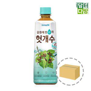 컨디션 헛개수 340ml (20페트)