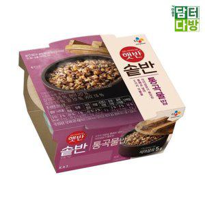 햇반 솥반 통곡물밥 200g X 5개