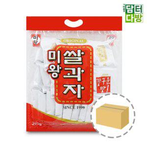 미왕 쌀과자 250g 1BOX (12개입)