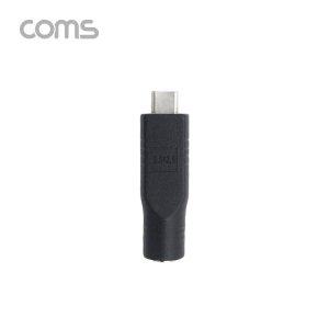 Type C 전원 젠더(DC 5.5)USB 3.1(Type C)M DC 5.5(2.