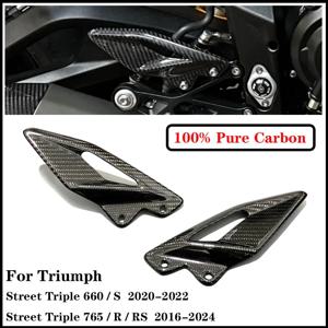 Triumph Street Triple 660 765 R RS 2016-2021 2022 2023 2024 탄소 섬유 오토바이 힐 가드 플레이트 발 받침대 액세서리