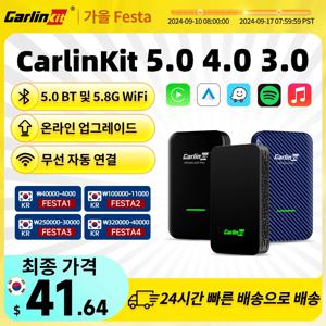 CarlinKit 5.0 4.0 3.0 카플레이 무선 동글 액티베이터, 자동 연결, 아우디 포르쉐 벤츠 VW 볼보 도요타 플러그 앤 플레이 MP4 MP5 플레이