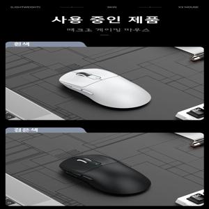 Attack Shark X3 마우스, 49g 경량 마우스, 픽스아트 3395 게이밍 마우스, 무선 2.4G 블루투스 게임용 E스포츠 마우스 노트북