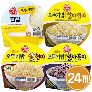 맛있는 오뚜기밥 210g 흰밥 6개+발아현미 6개+발아흑미 6개+찰현미 6개