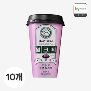 한국야쿠르트 호우섬 타로 밀크티 300ml10개입