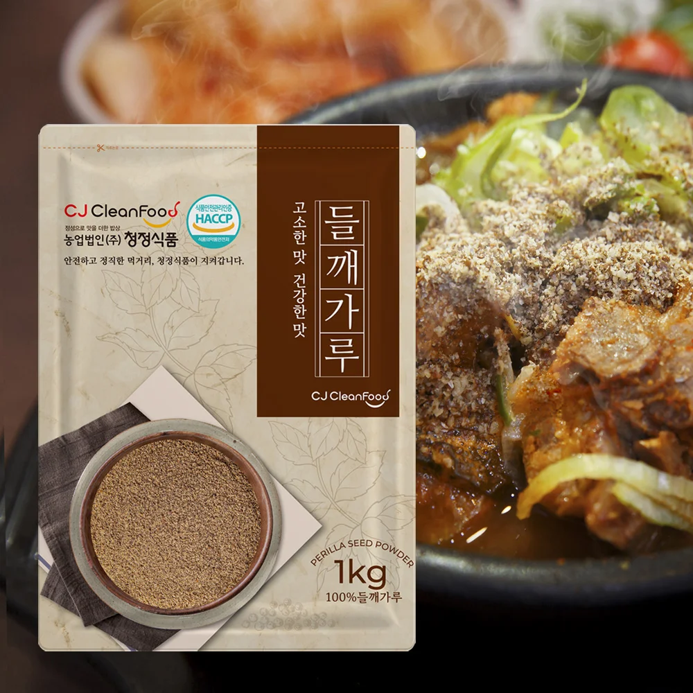 청정식품 HACCP 들깨가루 고운 1kg 업소용 식당 대용량 CJC001-4