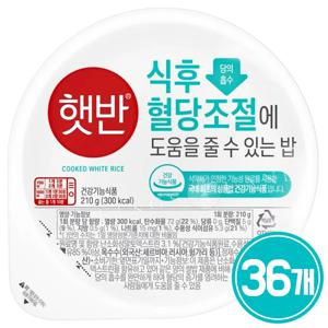 CJ 햇반 식후혈당조절 도움밥 210g 36개 즉석밥