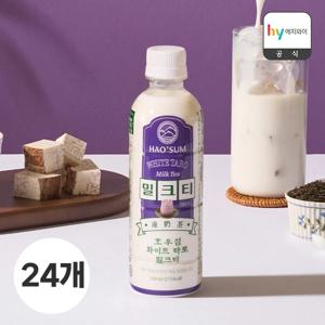 [현백 1등 맛집] 호우섬 타로 밀크티 350ml 24개