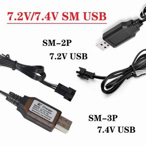 RC 자동차 보트 탱크 건용 NiMH 배터리 충전기, SM-2P SM-3P SM 플러그 충전기 포함 장난감 배터리, 7.2V, 7.4V