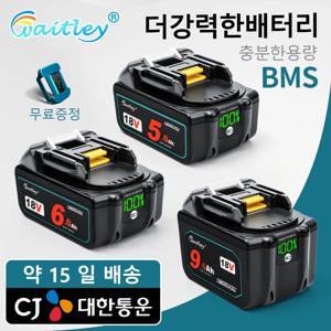 Waitley 마끼다 18v 배터리 리튬 이온 배터리 충전식 리튬 이온 배터리 호환 Makita BL1860 BL1830b BL1850b BL1840 LXT-400 6Ah