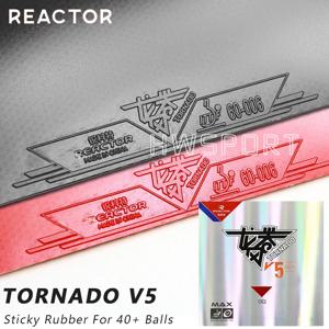 Reactor Tornada V5 탁구 고무, 끈끈한 루프 어택 탁구 고무, 중간 하드, 최대 내부 에너지 스폰지 포함