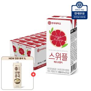 연세우유 스위플 레드오렌지 200ml 24팩+진한콩국 1L