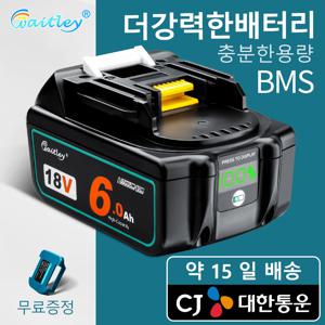 Waitley 마끼다 18V 6.0Ah 충전식 배터리 호환 Makita 전동 공구 리튬 이온 배터리 6000mAh 18 V 교체 BL1860B BL1850 6Ah