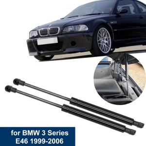 보닛 후드 가스 스프링 스트럿 리프트 지원 키트, BMW 3 시리즈 E46 323Ci 330Ci 320Ci 325Ci M3 320Cd 330Cd 318Ci 51238202688