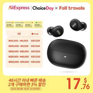 큐씨와이 ANC 무선 이어폰, 40dB 노이즈 캔슬링 TWS 이어버드, 6 마이크, AI HD 통화, 블루투스 5.2, HiFi 헤드폰, 32H 재생, HT07